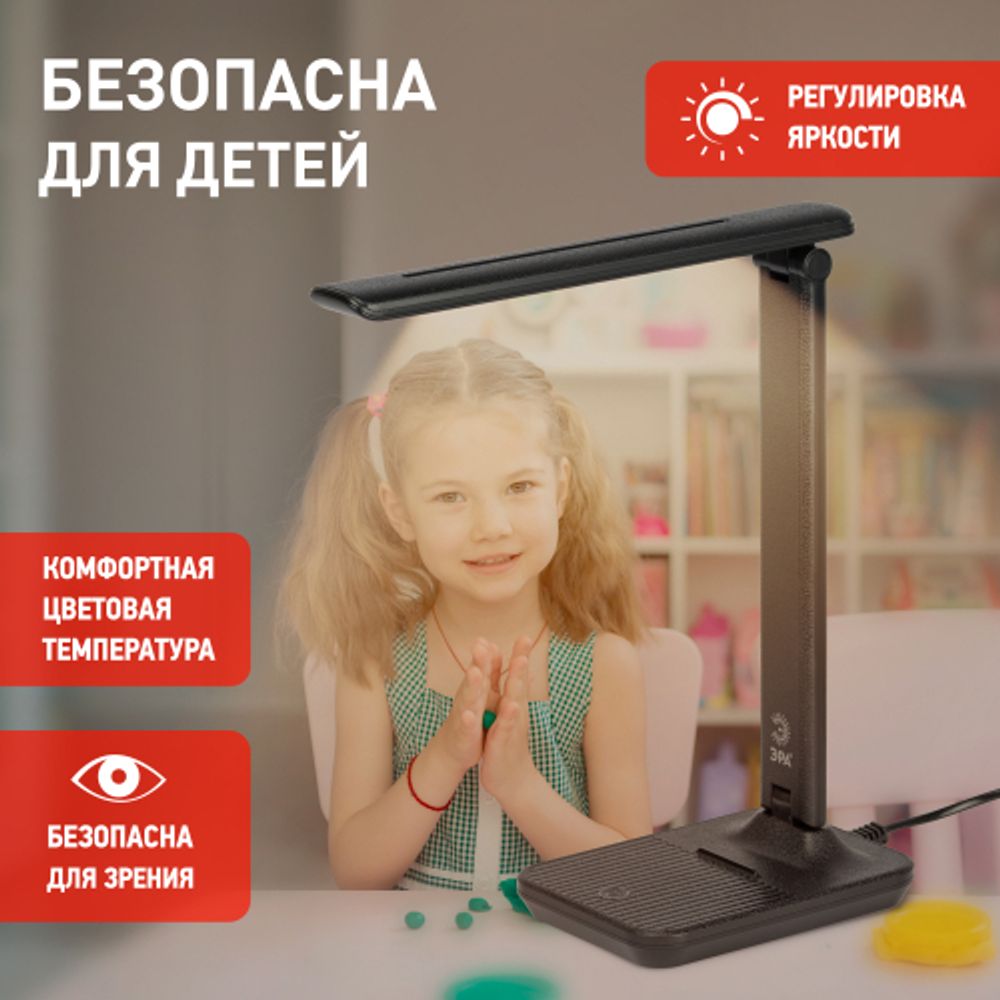 Настольный светильник ЭРА NLED-500-10W-BK светодиодный черный