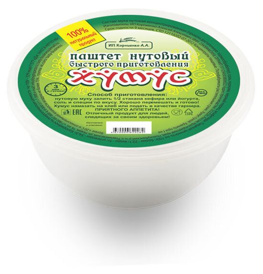 -Хумус  сухой    66г