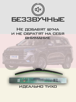 Щетки стеклоочистителя HUOYE Y8 600/475 мм на Jetour X90Plus | Push button