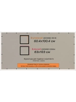 Рамка для постера и фотографий 60x100