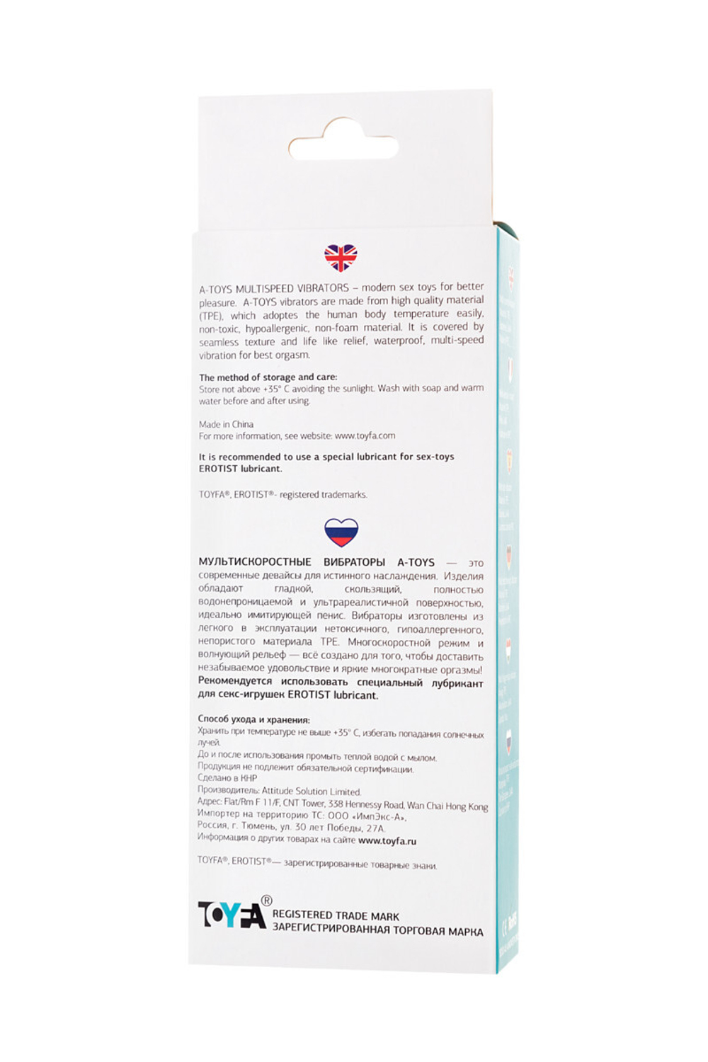 Реалистичный вибратор A-Toys by TOYFA Fand, TPE, телесный, 17,5 см