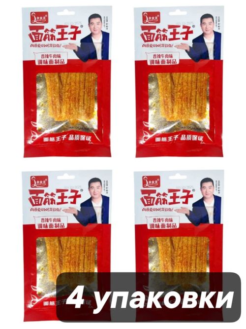 Острые мучные полоски Yu Jin Long Пряная говядина 76 г x 4 шт