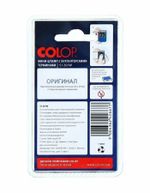 Штамп автоматический Colop Printer S 120/W, 12 русских бухгалтерских терминов