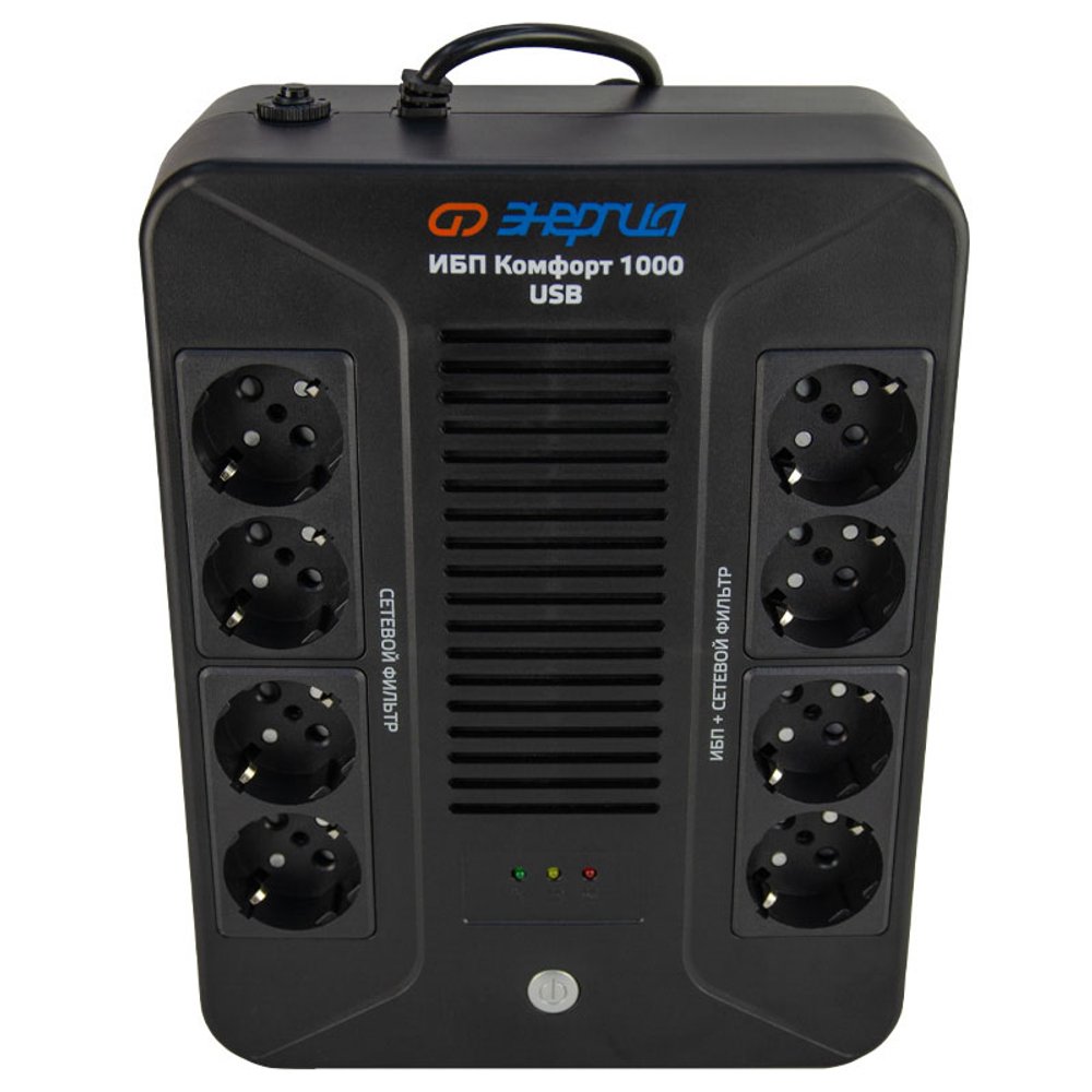 Источник бесперебойного питания Энергия Комфорт 1000 USB