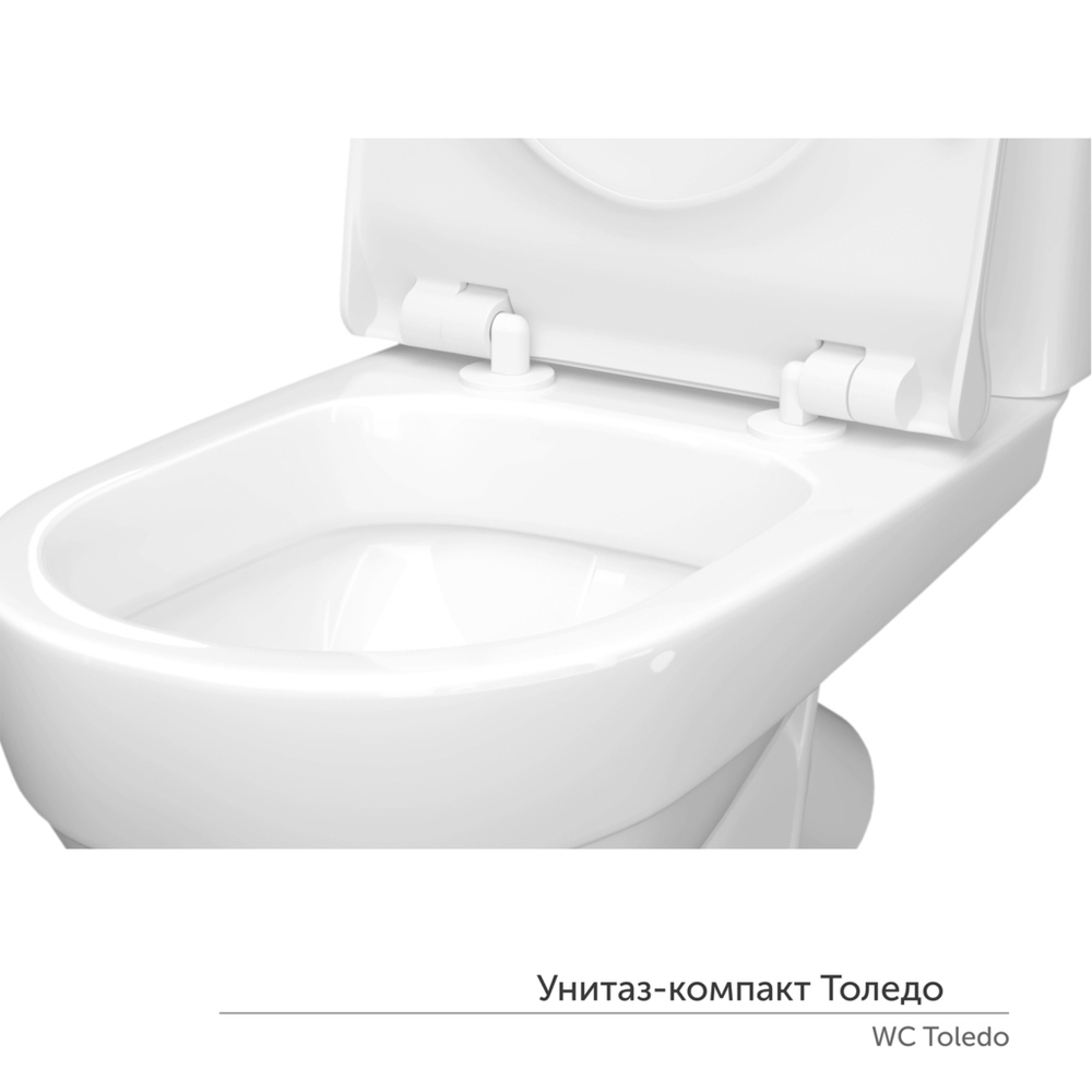 Унитаз-компакт "Толедо" МС Инкоэр (ниж.подв.,кос. выпуск,сид.полипропилен, 2кн.арм.) КЕРАМИН