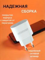 Зарядка для iphone Type-C / с кабелем Lightning / Блок питания / Зарядное устройство айфон ; белый