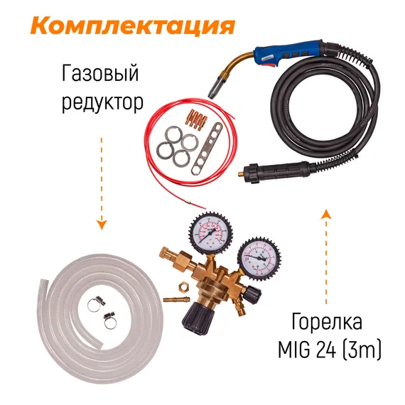 Poweri-MIG 253DPI Everlast Сварочный полуавтомат 2EV253DPI — полупрофессиональный сварочный полуавтомат для монтажников, 253 А