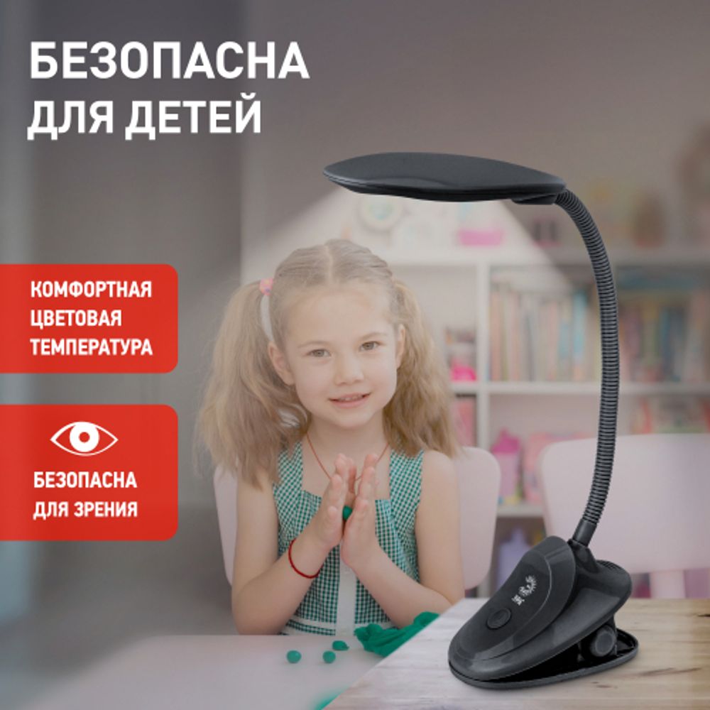 Настольный светильник ЭРА NLED-478-8W-BK светодиодный на прищепке черный | Светодиодные настольные лампы
