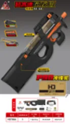 P90 HD708A