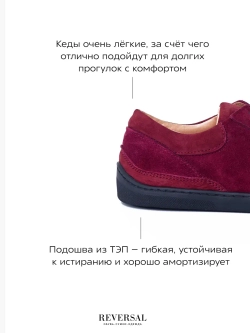 2901/Кеды женские