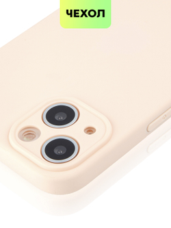 Чехол BROSCORP для Apple iPhone 13 оптом (арт. IP13-COLOURFUL-LIGHTPINK)