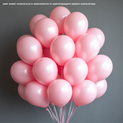 Набор 30шт. Воздушные Гелиевые Шары Выбери цвет Собери свой вариант