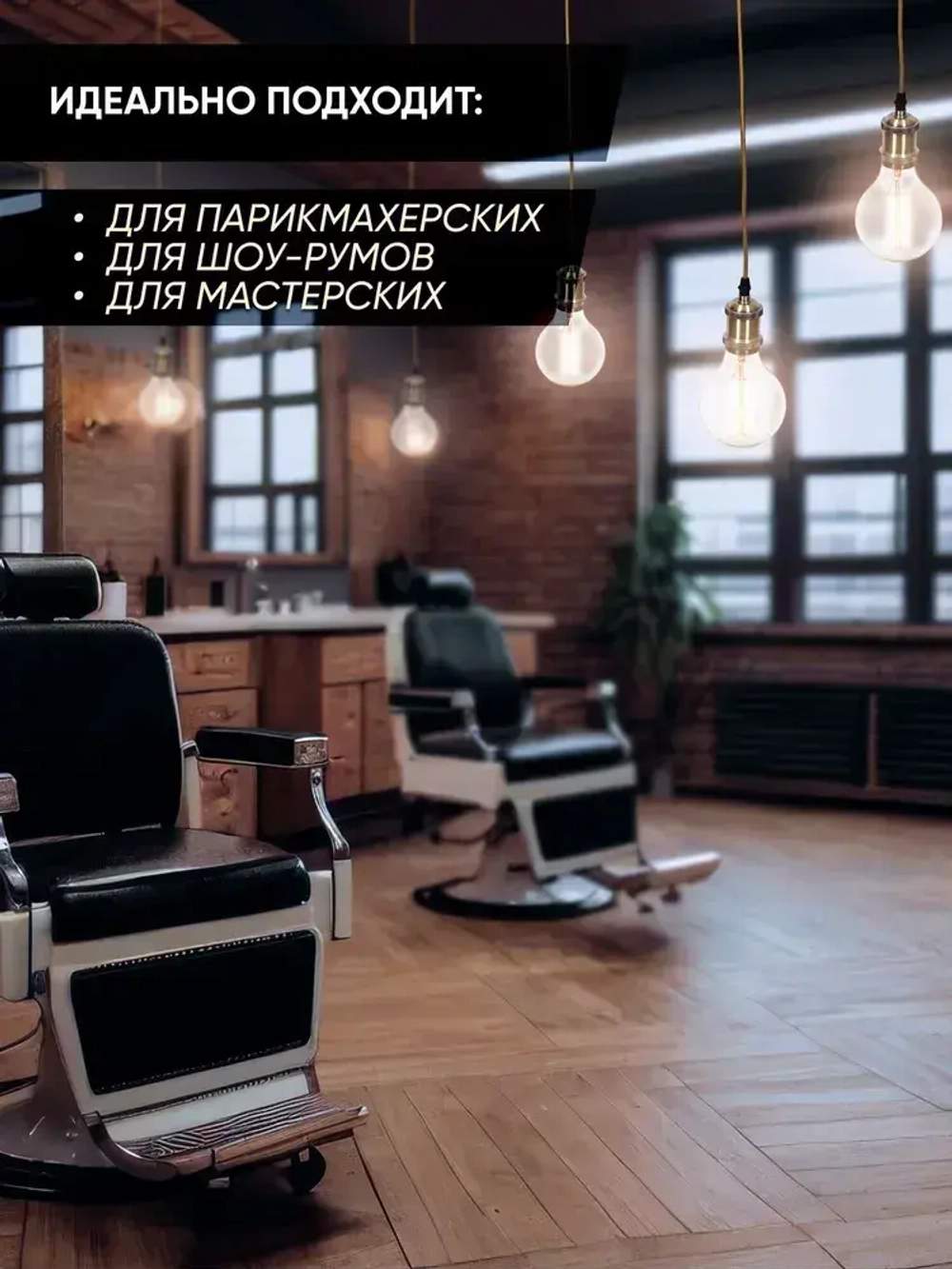 Патрон декоративный подвесной для ламп Е27 Светильник подвесной Лофт