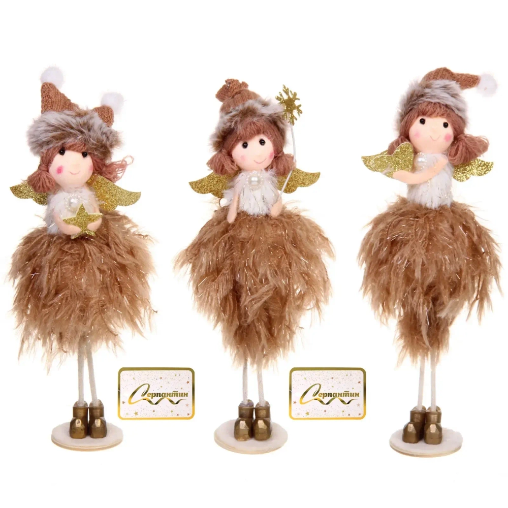 Фигурка новогодняя «Зимний показ мод» 20 см (микс), Бежевый