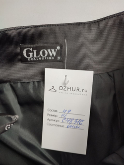 Юбка Glow красивая 44 размер