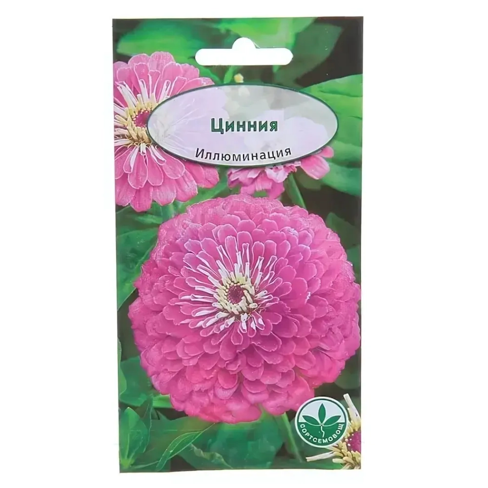 Семена Циния Иллюминация 0,5г