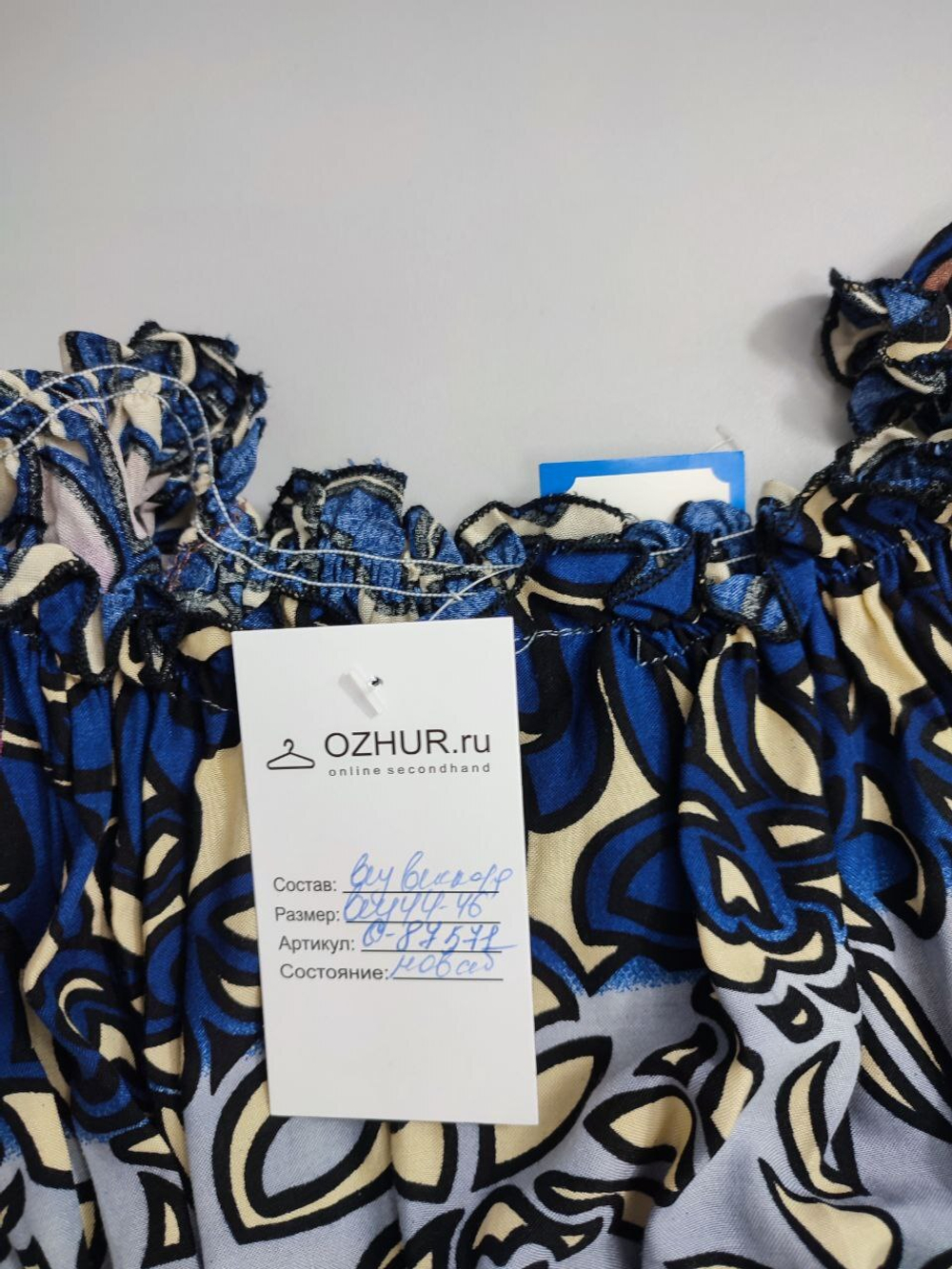 Платье забавное 46 размер, новое