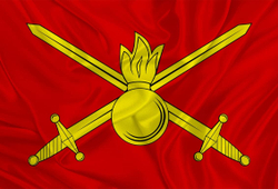 Флаг Сухопутных Войск 90х135 | ATRIBUTICASTORE.RU