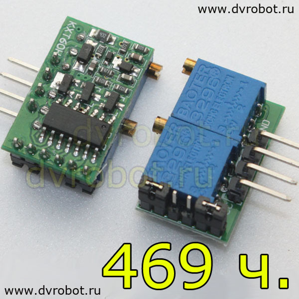 Таймер KXT60H - 469ч