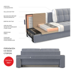 Диван Даллас подлокотник горизонт-вертикаль