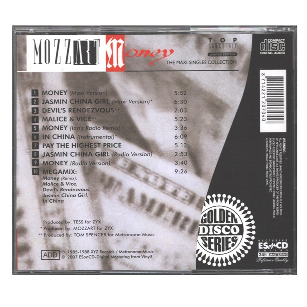 Комплект / Golden Disco Series 3 (5CD)