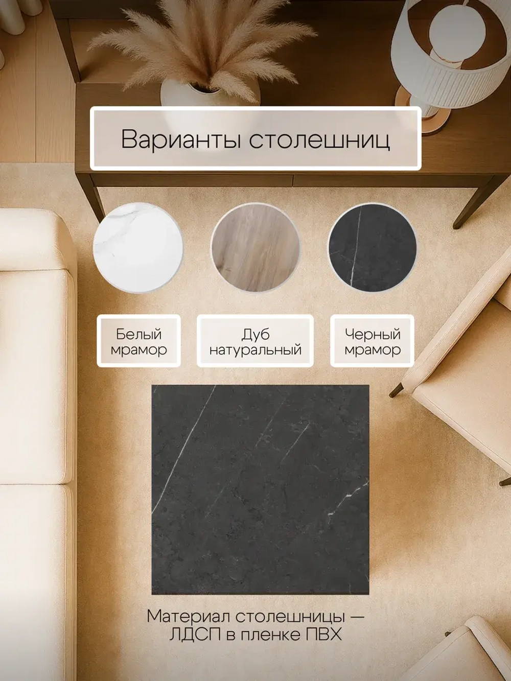 Компактный журнальный стол Куб - БЧ - ЛДСП в ПВХ