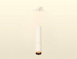 Ambrella Комплект подвесного светильника MR16 Подвесные XP6322020