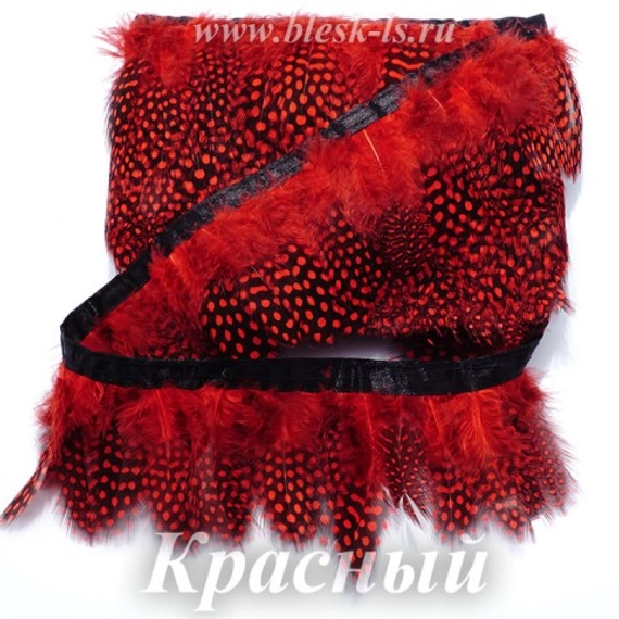Перья цесарки на ленте 6-10 см, Красные