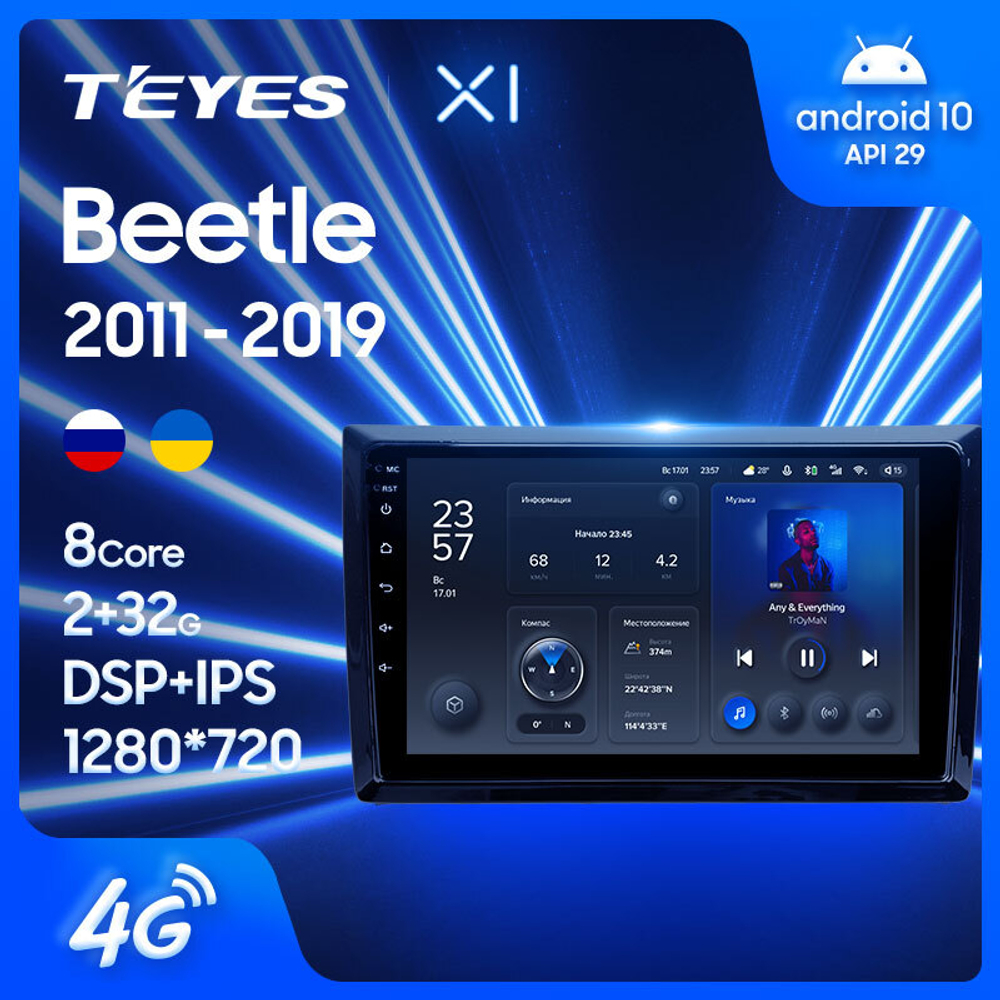 Teyes X1 9"для Volkswagen Beetle A5 2011-2019