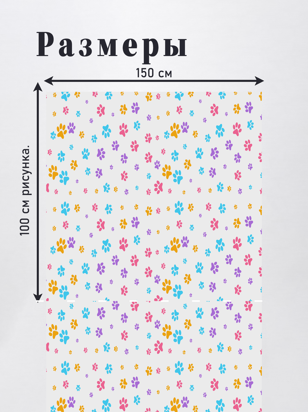 Оксфорд с принтом 2 метра №2 240 D