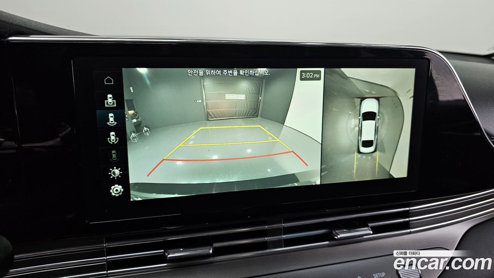 Hyundai The New Grandeur (Azera) IG 2.5 (02.2020)