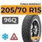 Tunga Nordway 205/70 R15 96Q шип.