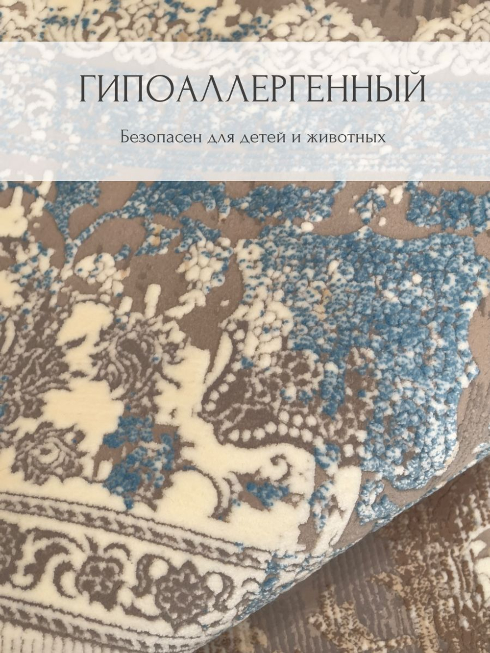Ковер Tamerlan премиум, 200х300 геометрия ,бежевый ковер в комнату, спальню, гостиную, прихожую.