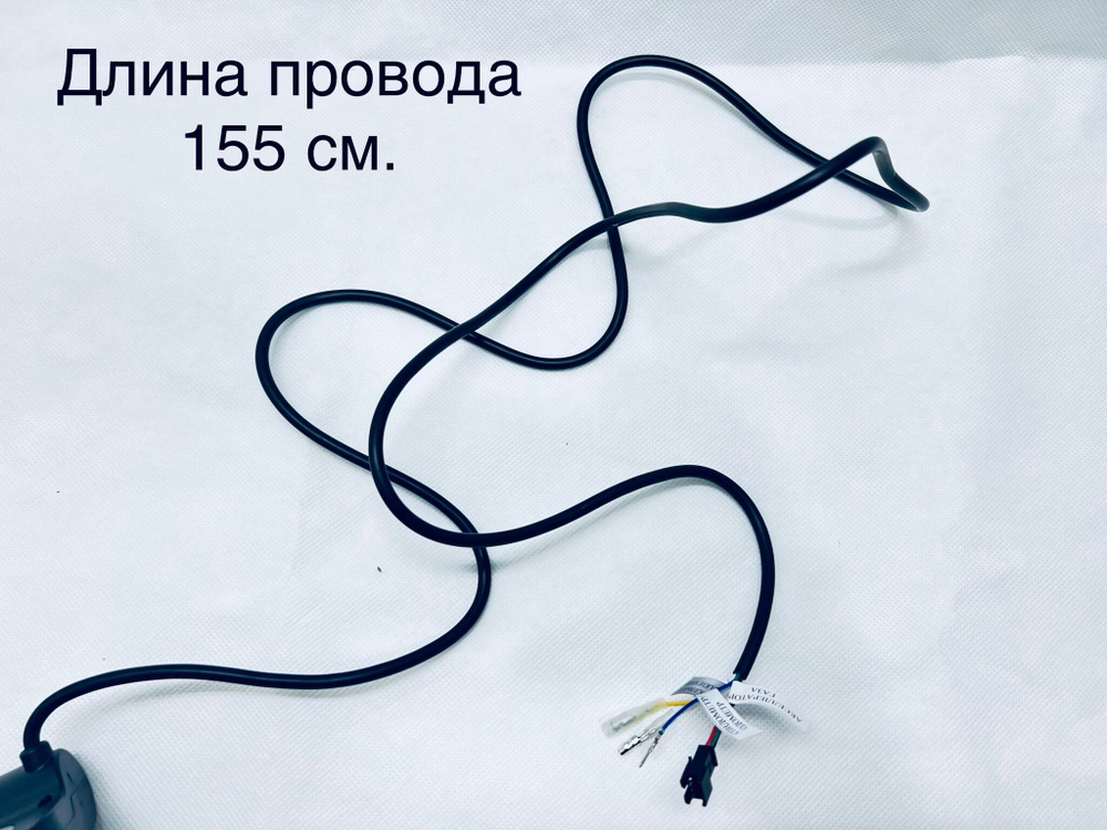 ручка газа электровелосипед