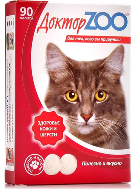 ДОКТОР ZOO 90таб мультивитаминное лакомство для кошек - здоровье кожи и шерсти