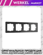 Рамка на 4 поста Acrylic (черный) W0042708