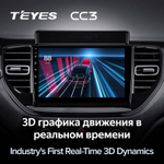 Teyes CC3 9" для Hyundai Solaris 2020-2021