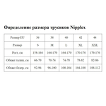 Трусики-бразилиана Daniela (Размер: L) (Цвет: грязно-синий)