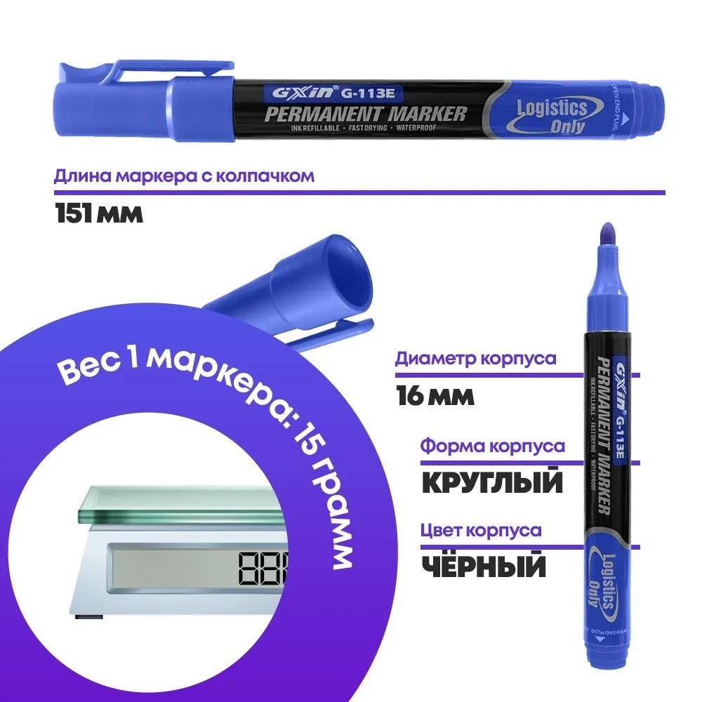 Перманентные маркеры синие многоразовые, набор 12 шт, MC-Basir, комплект спиртовых несмываемых маркеров (перезаправляемых водостойких фломастеров) с наконечником 3 мм, 400 мл