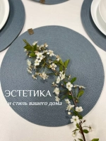 Салфетки сервировочные на стол 30 см, плейсматы (2 шт.)