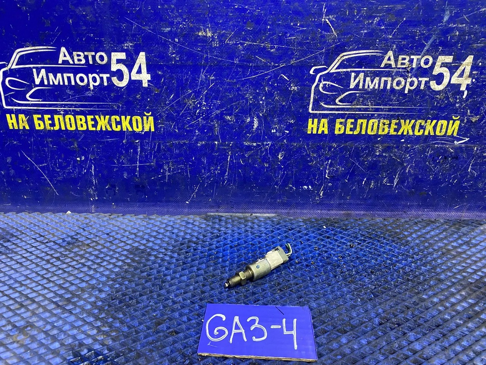 Датчик педали тормоза Honda LOGO 1997