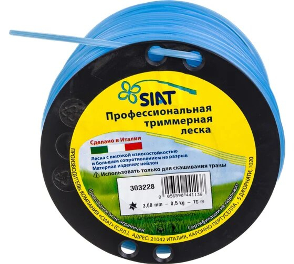 Леска SIAT Профессионал, звезда, диаметр 3 мм, длина 70 метров (303228)