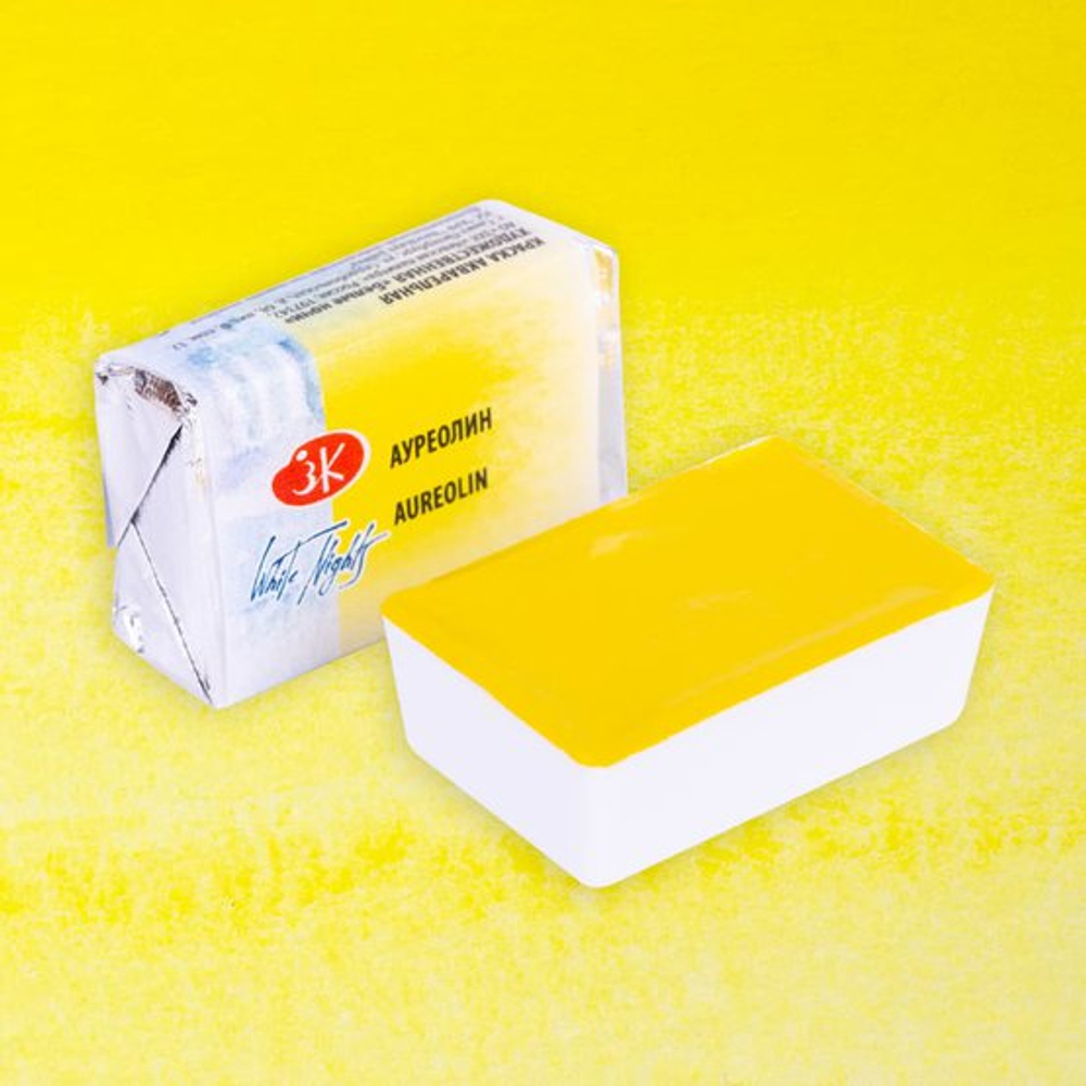 Краска акварель художественная "Белые ночи" ауреолин цв. №253 кювета 2,5мл