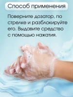 Тайская Пенка-мыло для рук Aloe vera.