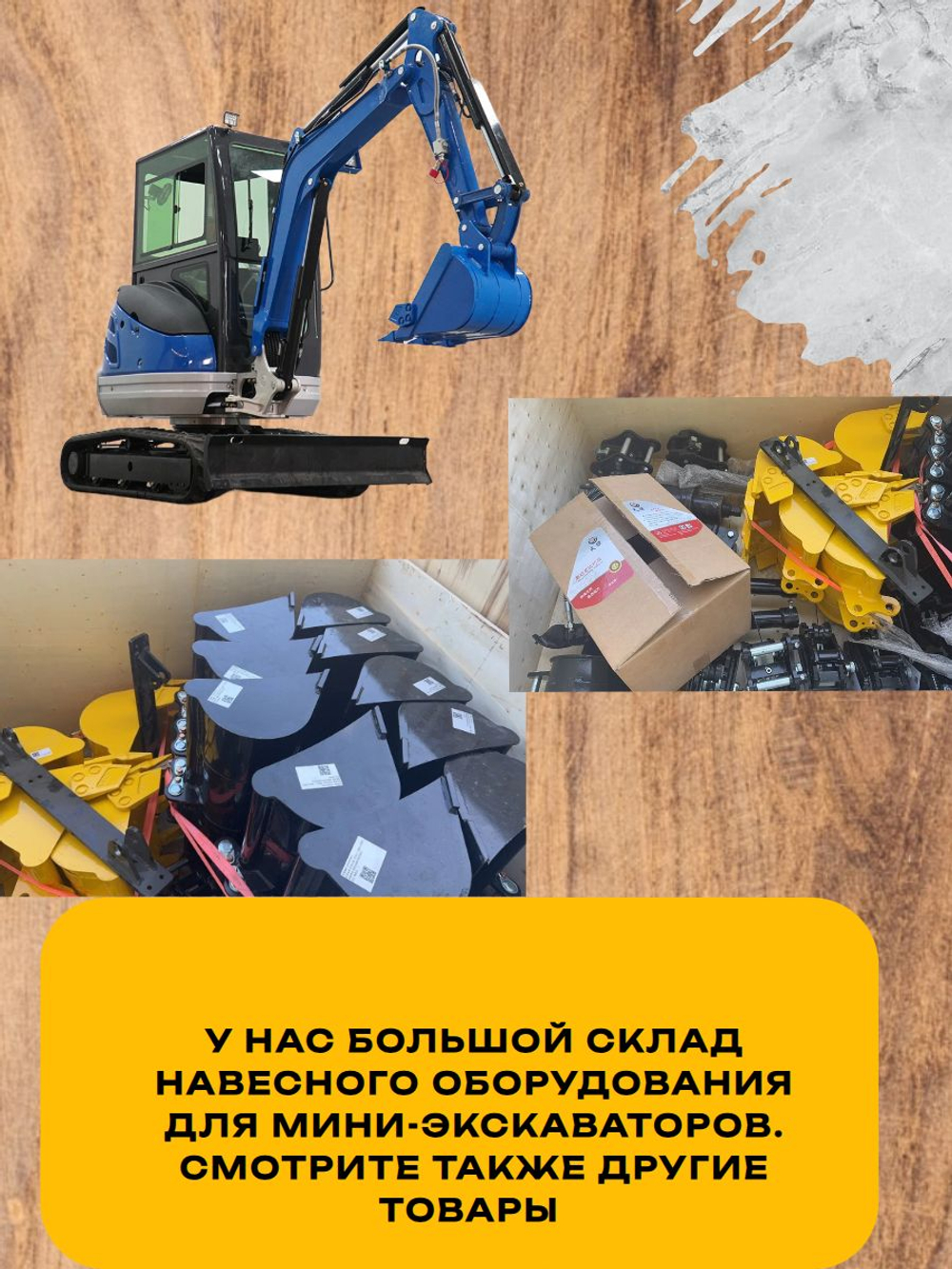 Насос шестеренчатый RIPPA Гидравлический насос