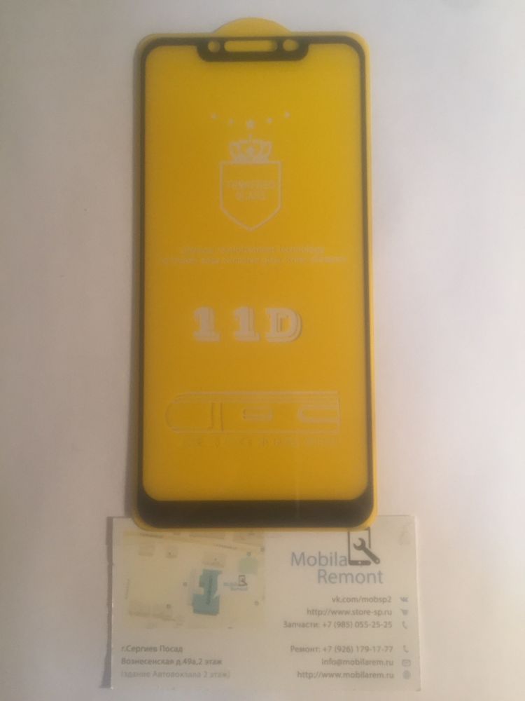 Защитное стекло &quot;Полное покрытие&quot; для Xiaomi Redmi Note 6 Pro Черное