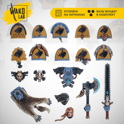 Space Wolves Upgrade Pack