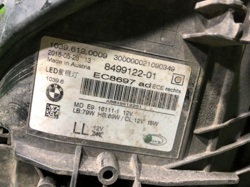 Фара правая BMW 5er G30 (2017-2020) Adaptive LED