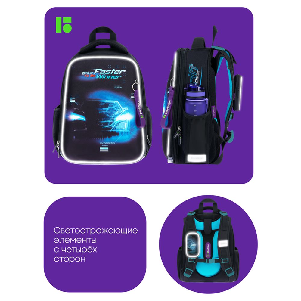 Ранец Berlingo Expert Drive 37*28*16см, 2 отд., с анатомической спинкой