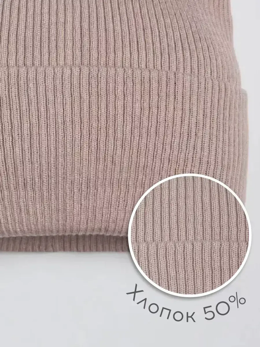 Шапка детская с ушками осенняя